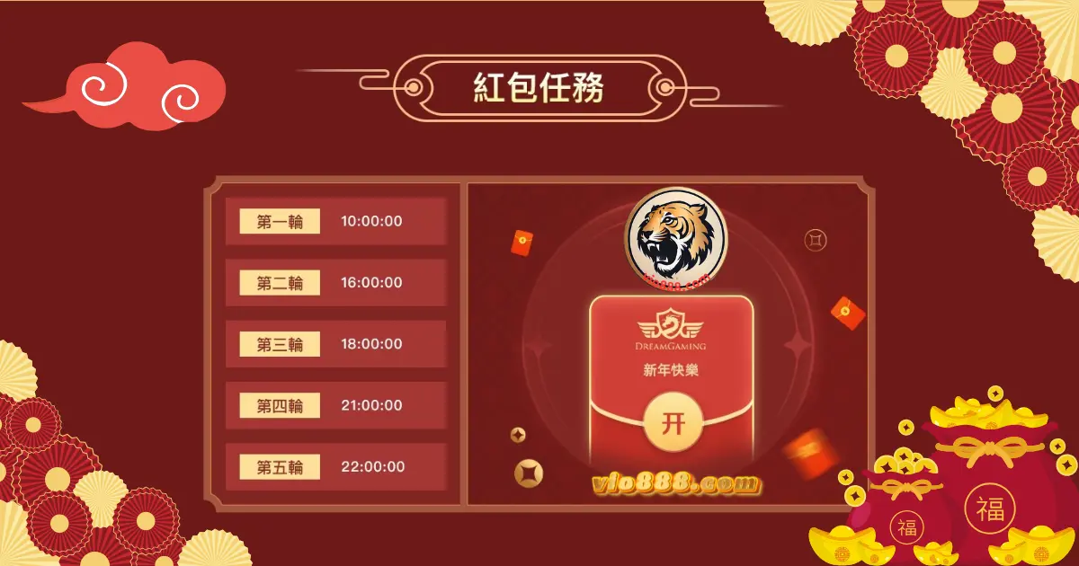 財神娛樂城2025DG真人百萬紅包等你來搶